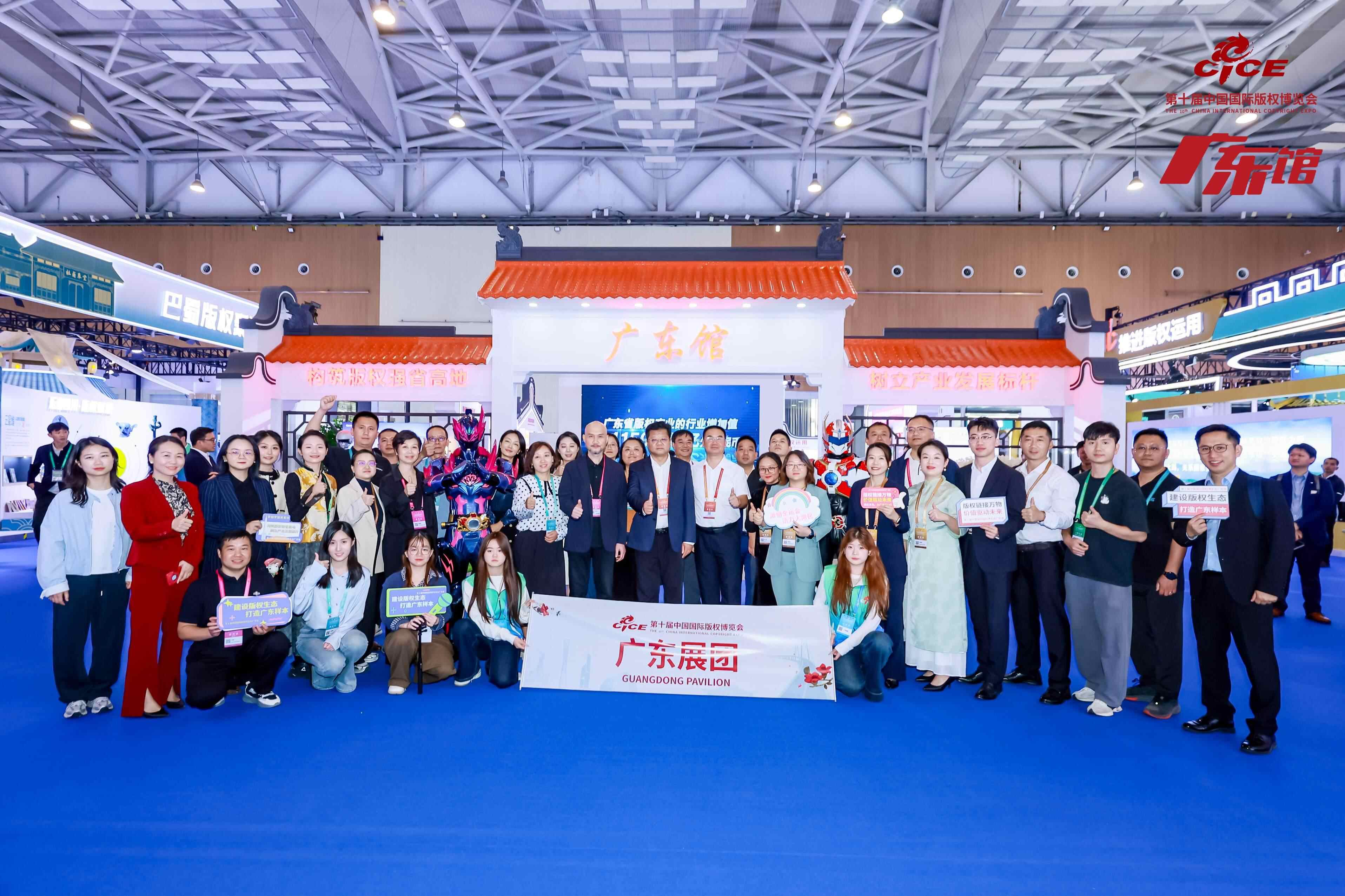广东展团亮相第十届版博会首日达成项目金额逾62亿元(图3)