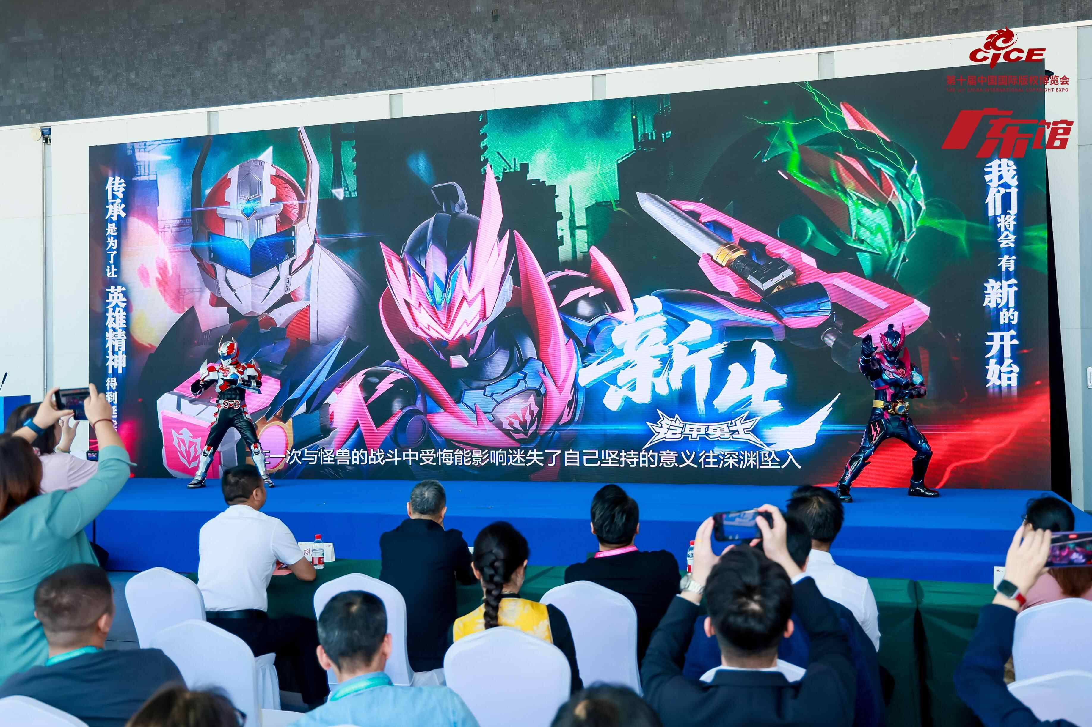 广东展团亮相第十届版博会首日达成项目金额逾62亿元(图5)