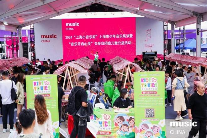 会展｜器乐共鸣音创未来！2025上海国际乐器展即将开幕(图2)