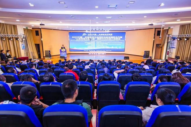 2025中国—东盟教育交流周职业教育国际合作暨“心系四海文通东盟”国际文化交流大使展演活动在安顺职院举行(图1)