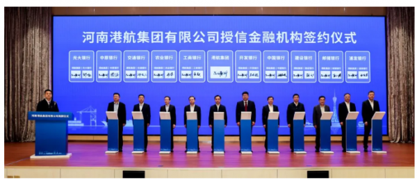 刚刚河南港航集团有限公司正式揭牌(图3)