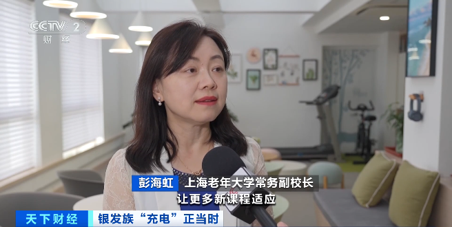 VR赏画、AI钢琴课、实用英语课……上海银发族“玩转”智慧课堂(图5)