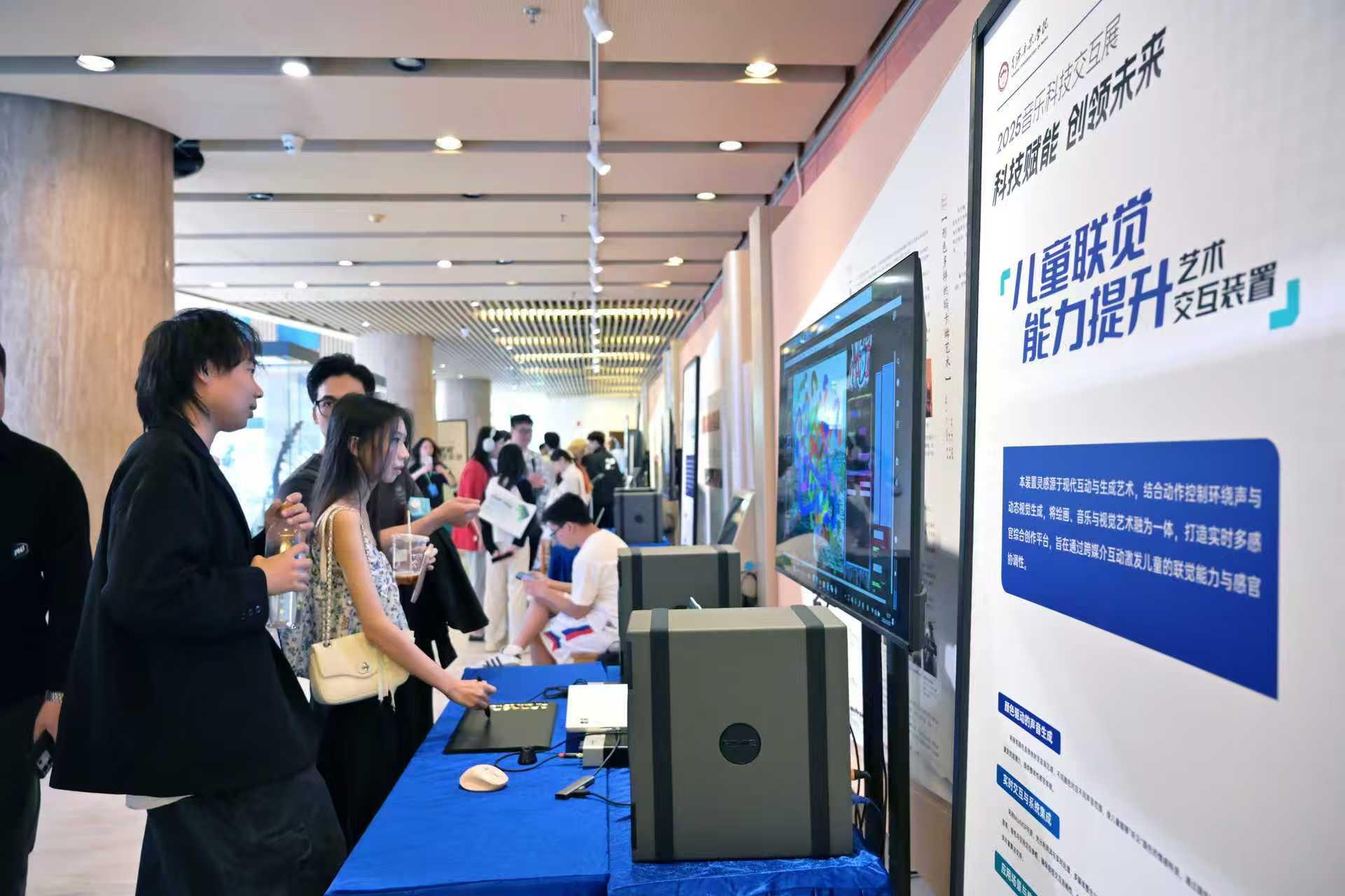 【】当OpenAI进军音乐模型AI“旋律革命”如何重构创作与产业?湾区育见(图2)