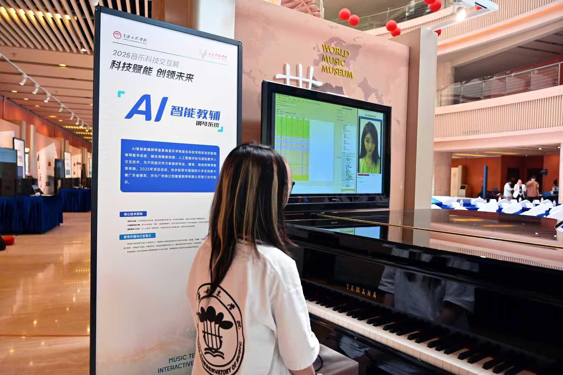 【】当OpenAI进军音乐模型AI“旋律革命”如何重构创作与产业?湾区育见(图1)