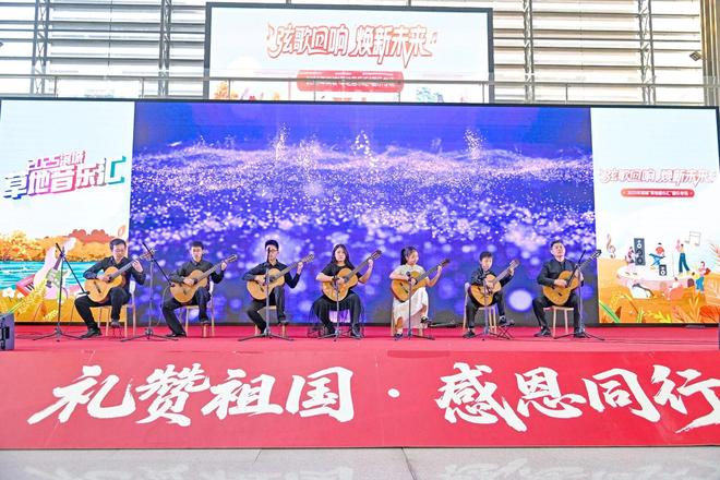 “声”入人心!滨城“草地音乐汇”完美收官(图8)