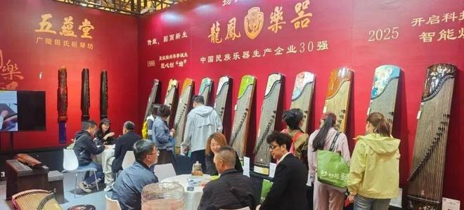 科技赋能传统龙凤智能古筝：让千年筝音奏响数字时代(图1)