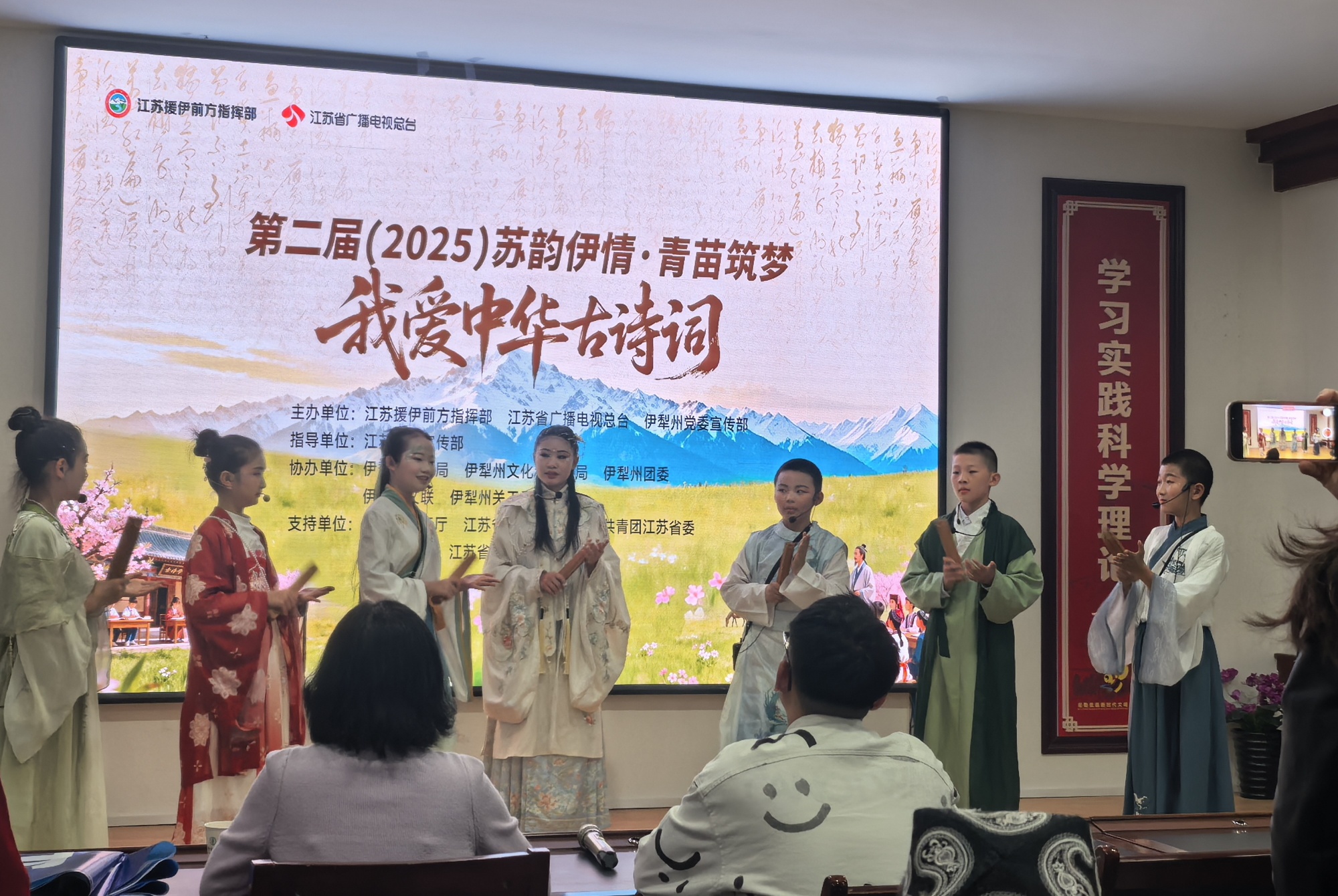 苏伊携手以诗润心传承经典筑梦边疆(图1)