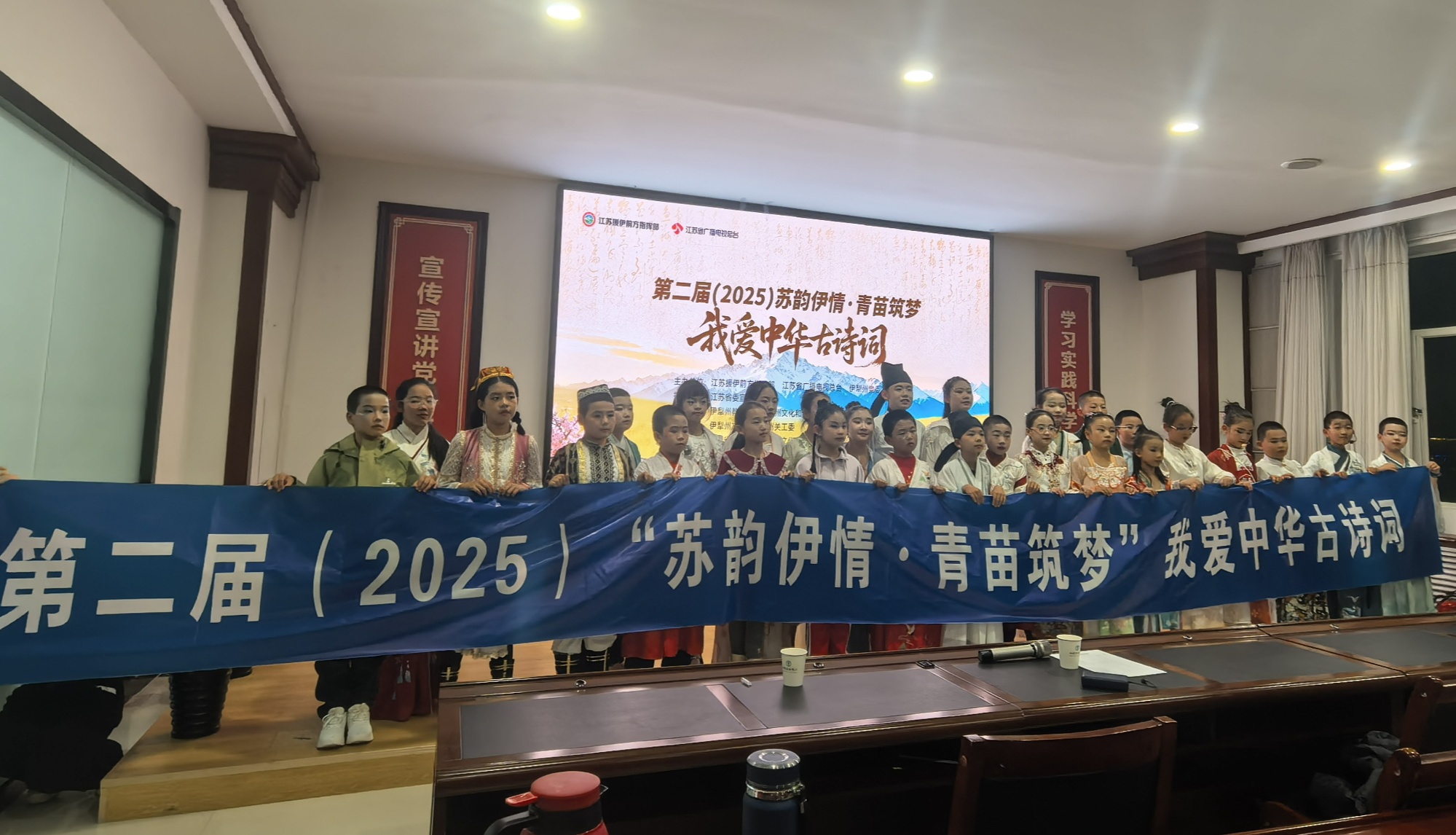 苏伊携手以诗润心传承经典筑梦边疆(图2)