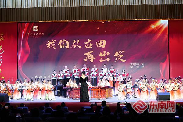 中央音乐学院师生“双实践”走进上杭古田举办专场音乐会(图1)