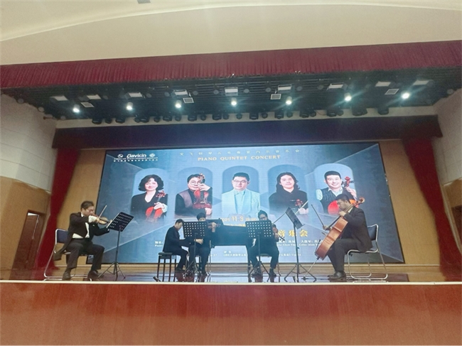 宋飞钢琴五重奏音乐会奏响威海古典盛宴浸润高校校园(图1)