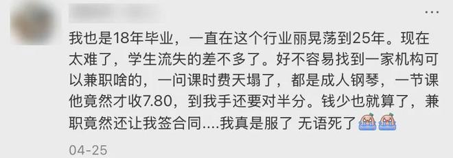 二手平台挂满被中产抛弃的钢琴(图15)