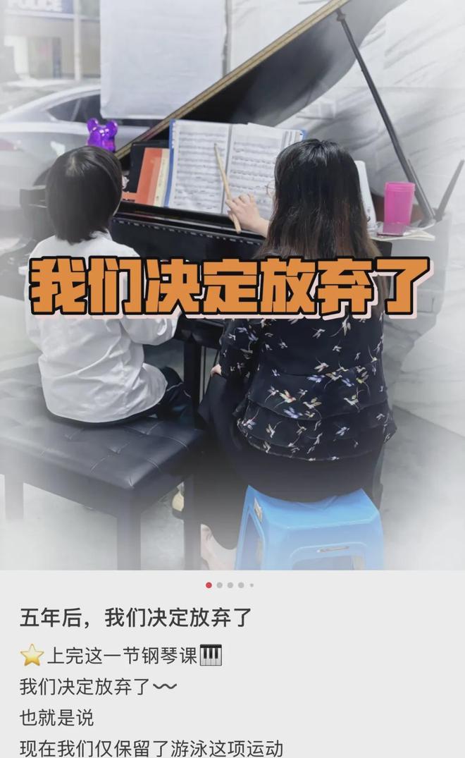 二手平台挂满被中产抛弃的钢琴(图14)