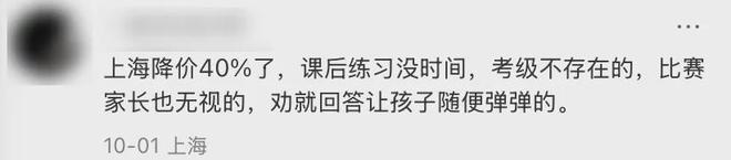 二手平台挂满被中产抛弃的钢琴(图16)