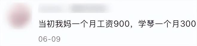 二手平台挂满被中产抛弃的钢琴(图19)