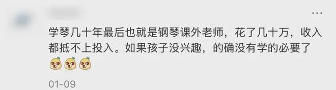 二手平台挂满被中产抛弃的钢琴(图23)