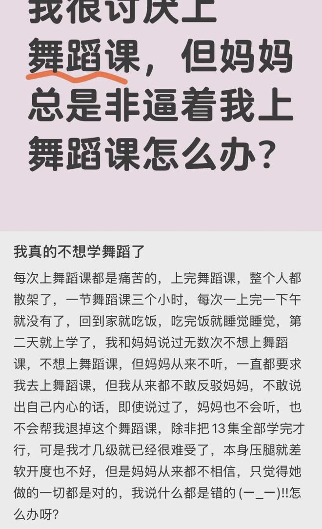 二手平台挂满被中产抛弃的钢琴(图28)