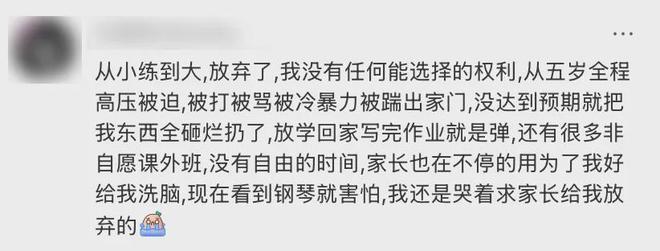 二手平台挂满被中产抛弃的钢琴(图24)