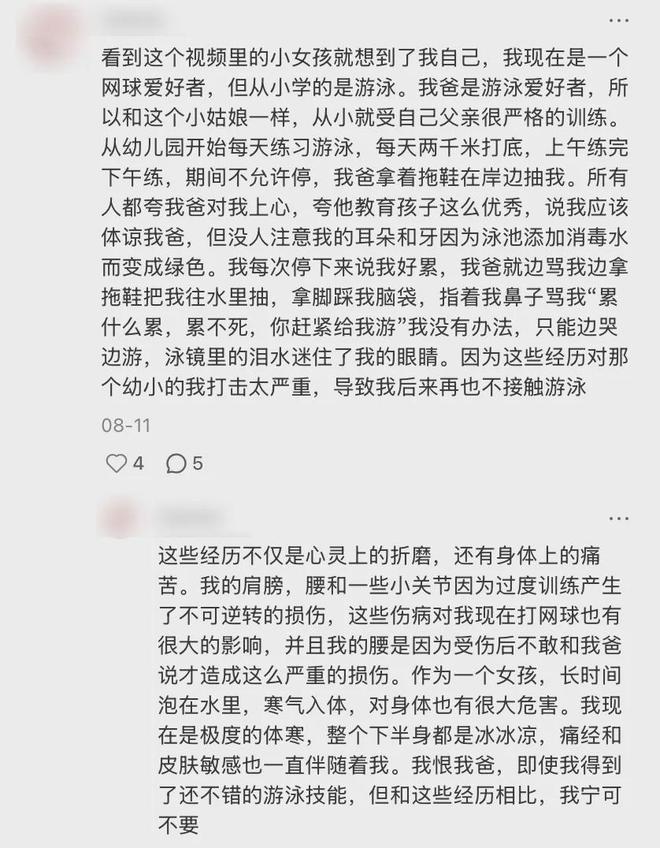 二手平台挂满被中产抛弃的钢琴(图29)
