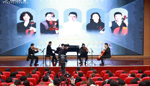 宋飞钢琴五重奏音乐会奏响威海古典盛宴浸润山外大校园(图1)