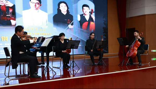 宋飞钢琴五重奏音乐会奏响威海古典盛宴浸润山外大校园(图2)