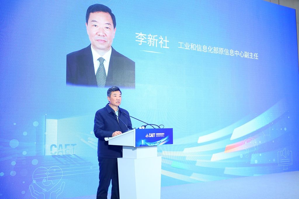 创新赋能智健未来——新时代教育康复的融合与创新发展研讨会成功举办(图6)