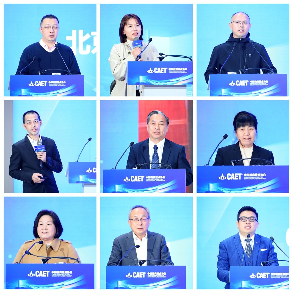 创新赋能智健未来——新时代教育康复的融合与创新发展研讨会成功举办(图11)