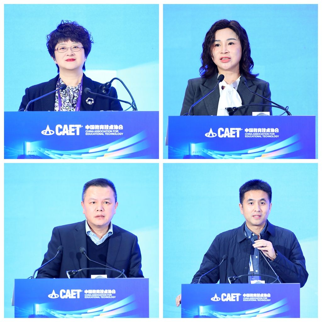 创新赋能智健未来——新时代教育康复的融合与创新发展研讨会成功举办(图9)