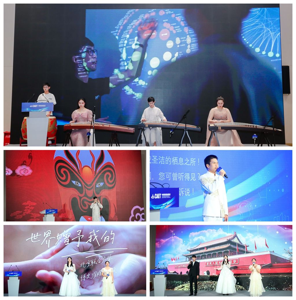 创新赋能智健未来——新时代教育康复的融合与创新发展研讨会成功举办(图12)