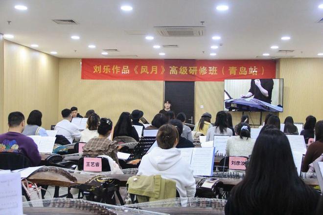 刘乐古筝《风月》研修班《爱的筝言》音乐会圆满落幕(图2)