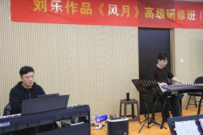 刘乐古筝《风月》研修班《爱的筝言》音乐会圆满落幕(图4)