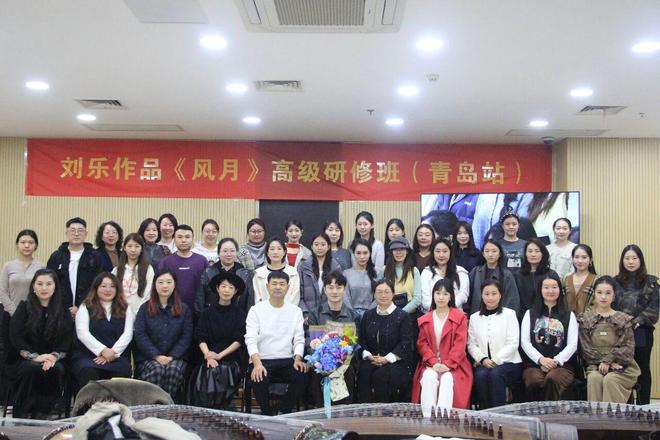 刘乐古筝《风月》研修班《爱的筝言》音乐会圆满落幕(图5)