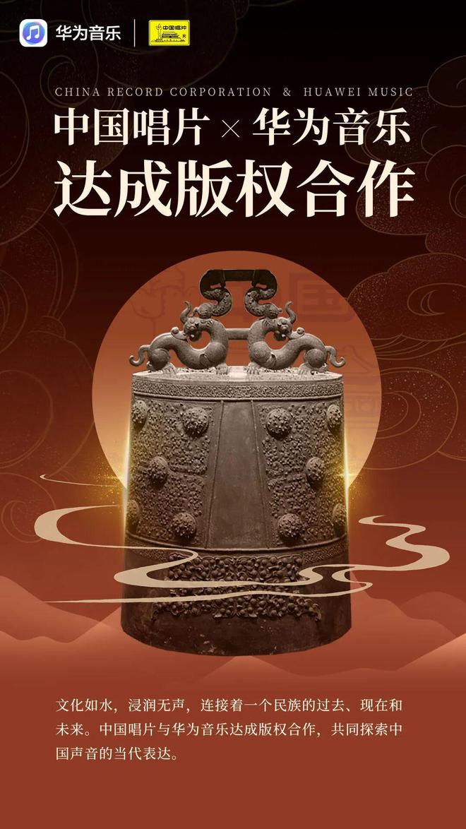 非遗音乐的新叙事：不止于传承更要活化新生(图6)