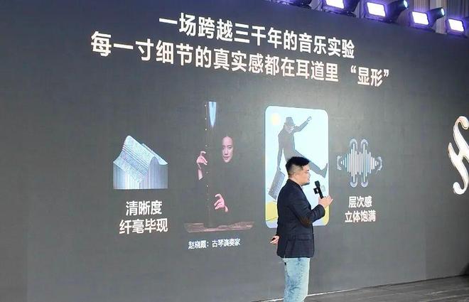 非遗音乐的新叙事：不止于传承更要活化新生(图5)