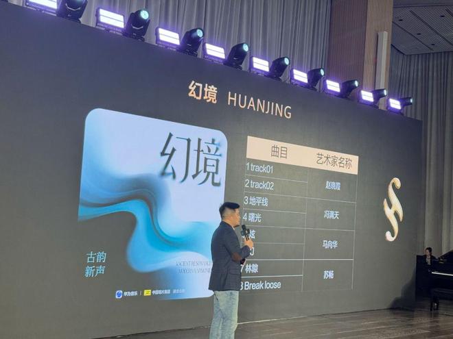 非遗音乐的新叙事：不止于传承更要活化新生(图2)