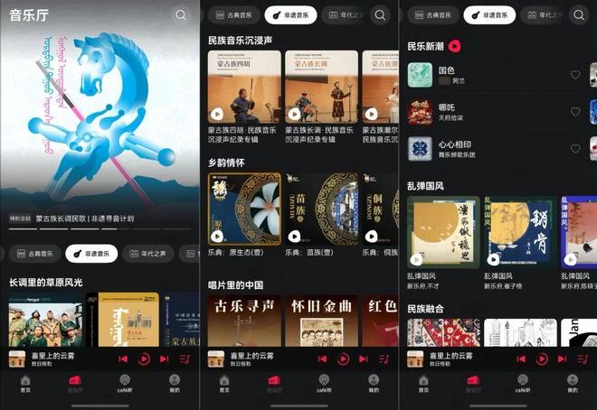 非遗音乐的新叙事：不止于传承更要活化新生(图9)