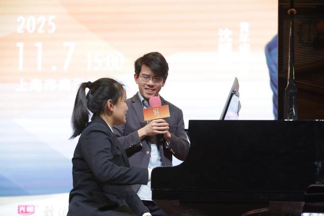 黑白琴键之间南模学生与钢琴家“无界对话”(图2)