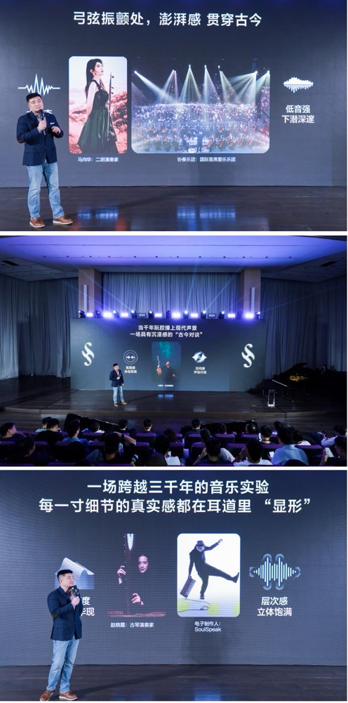 以技术赋能文化传承非遗试音专辑《幻境》上演千年对话(图1)