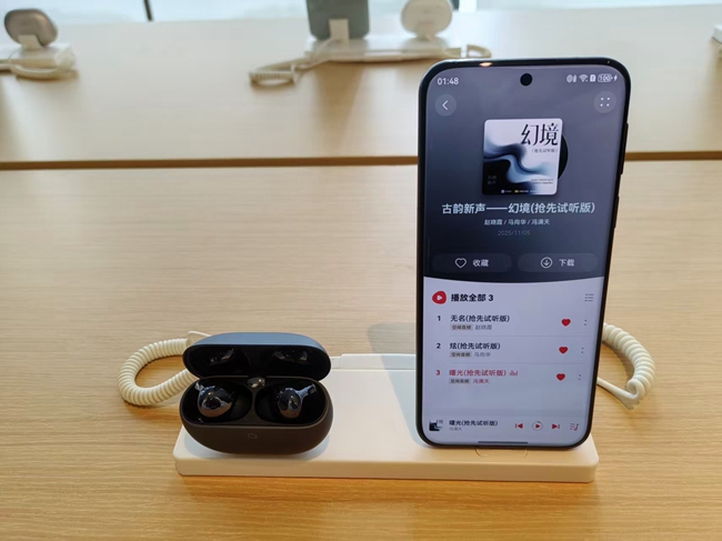 以技术赋能文化传承非遗试音专辑《幻境》上演千年对话(图2)