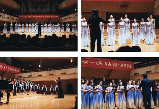 “过程-朱杰合唱作品音乐会”在北京音乐厅圆满举办(图2)