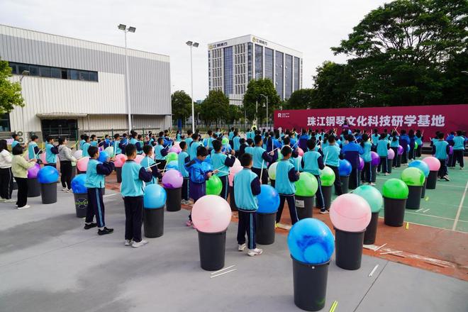 珠江钢琴文化科技研学基地揭牌文旅板块又添新动力！(图2)