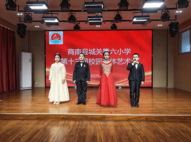 【党建+德育】艺体韵动满六小乐真育人绽芳华——商南县城关第六小学第13届田径运动会暨文体艺术节侧记(图1)