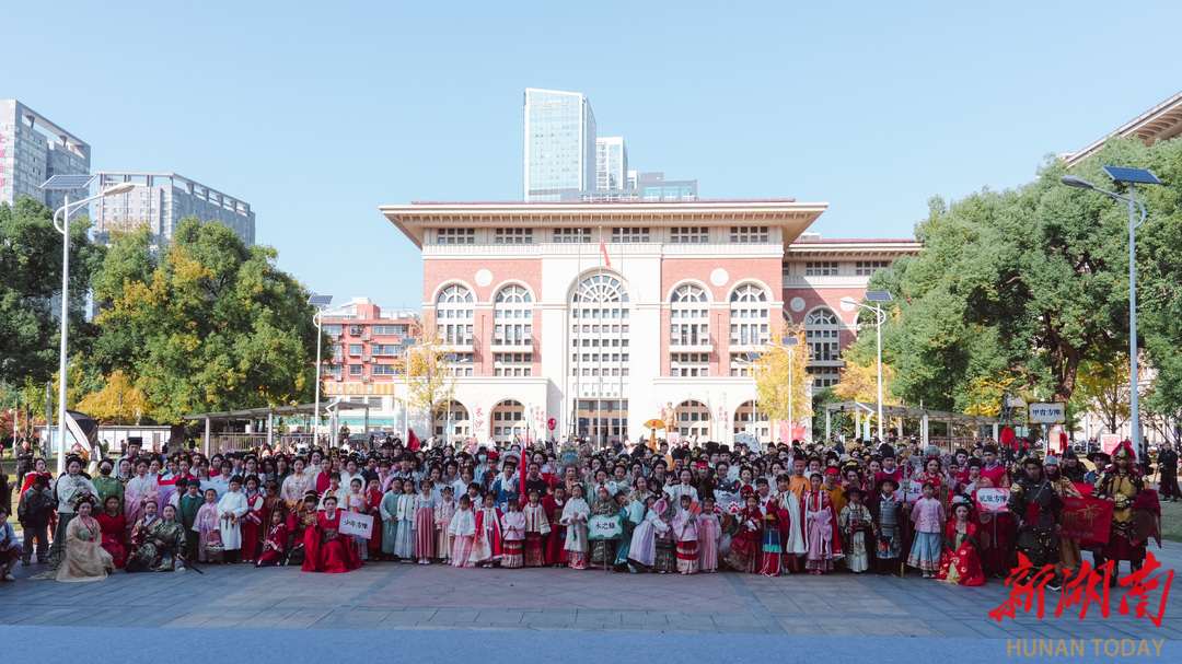 以汉服为媒长沙这场活动让传统文化“活”起来(图1)