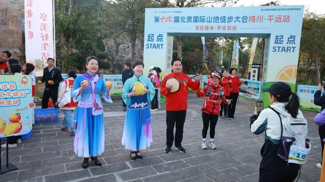 步履生辉感谢有你｜平远脐橙文化旅游活动暨徒步大会温暖回顾(图2)