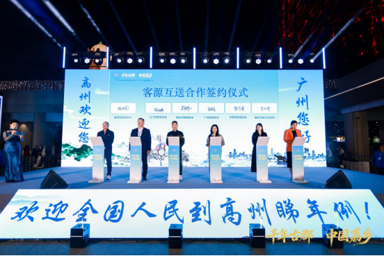 千年古郡展魅力穗茂携手启新篇(图3)