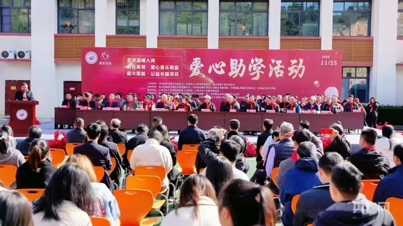 金一南永丰开讲解码变局机遇(图3)