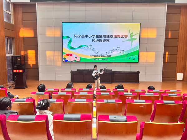 怀宁县高河镇中心学校圆满举行“美育润心艺展风采”校内预选赛(图1)