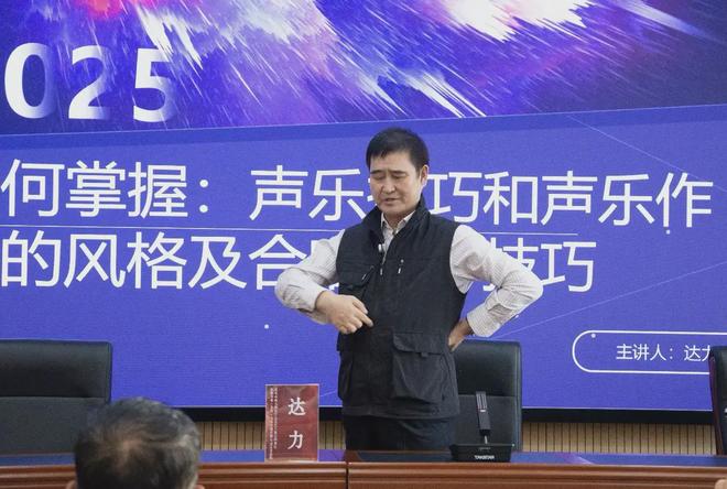 第七届首都社区文艺管理人员能力提升活动在京成功举办(图6)