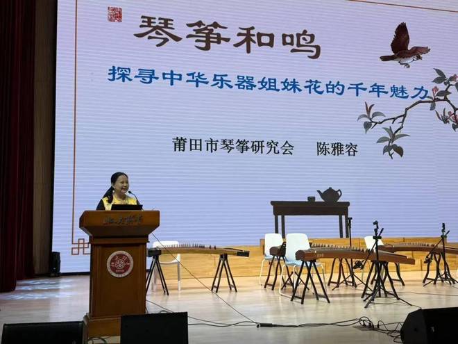 当千年古琴遇见10后一场跨时空的对话就此展开(图2)