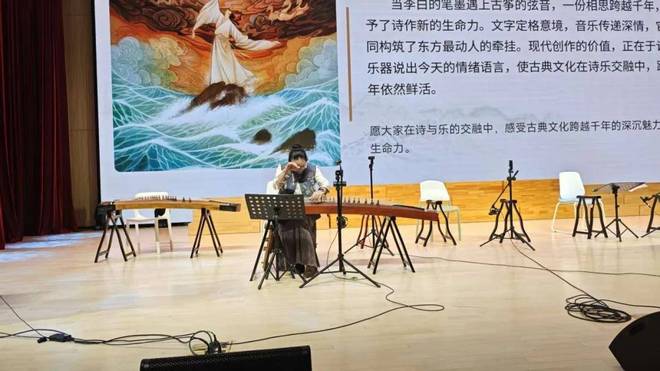 当千年古琴遇见10后一场跨时空的对话就此展开(图6)