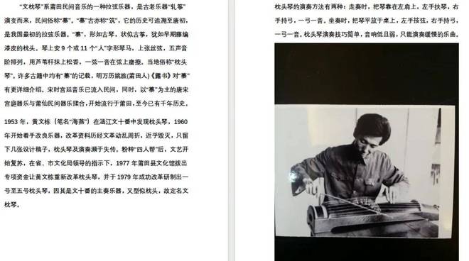 当千年古琴遇见10后一场跨时空的对话就此展开(图4)